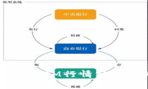2023年加密货币ATM行情分析及市场趋势展望