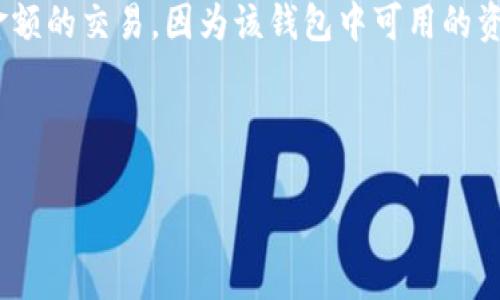 在加密货币和区块链领域，