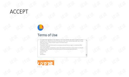 如何将XRP瑞波币安全存入TP钱包