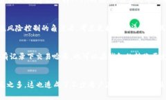 在将USDT（泰达币）转移到TP钱包时，可以选择不