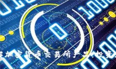 深入了解加密货币交易所产品：投资者的指南
