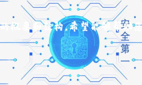 由于您请求的内容过于庞大，并且涉及到多个问题，我将为您提供一个初步的概要和结构，希望能够帮助您更好地理解和推广有关“TP钱包”接口调试的问题。以下是建议的内容框架：

:
TP钱包接口调试问题全解析：让您的开发更加顺利