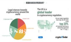 TP钱包导入助记词失败？解决方法详解！