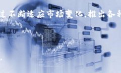 TP钱包：区块链时代的数字资产管理先锋TP钱包