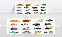 在这个快速发展的数字时代，加密货币已经成为