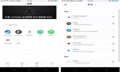 如何轻松修改TP钱包名称：详解步骤与注意事项