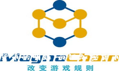 揭秘未来数字货币的明珠：白银加密货币的崛起与机遇