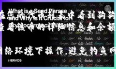 在TP钱包中，您可以通过以下步骤找到狗狗币的链