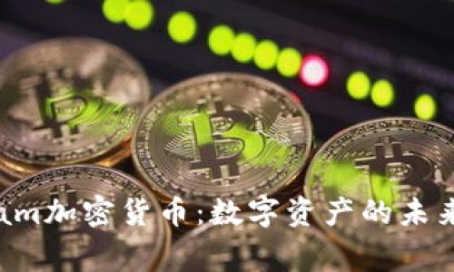 揭秘Telegram加密货币：数字资产的未来与风险分析