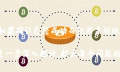 要将TP钱包内的数字货币转移到火币平台（Huobi）