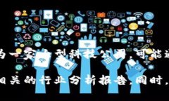 三星的加密货币持有量并不是公开的信息，因为