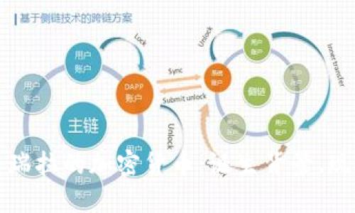 探秘委内瑞拉的加密货币：诞生背景、现状与未来