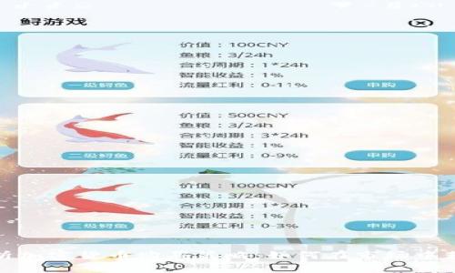 全面解析加密货币购买策略：如何在市场中获取优势