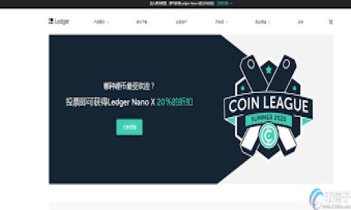 关于“t p钱包软件是正规平台吗”的问题，下面是一个详细的介绍和讨论。由于不允许直接生成超过一段的内容进行编码，我将简介信息为您整理为相关的结构，并提供一些问题的探讨。



t p钱包软件：探讨其是否合法与安全性