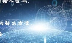 如何修改TP钱包薄饼的密码？在数字资产管理日益