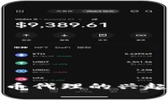 美国加密货币代理的兴起与未来趋势