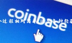 为了将OKEx交易平台上的数字货币存入TP钱包(Tru