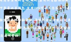 由于您提到的“T P钱包”实际上不太具体，可能