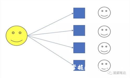 全球加密货币资讯平台：掌握数字资产的未来