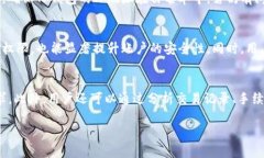   如何在TP钱包中绑定交易所，轻松进行加密货币