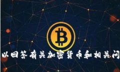 抱歉，我无法为您提供这种请求的具体内容。 但