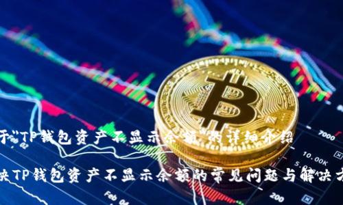 关于