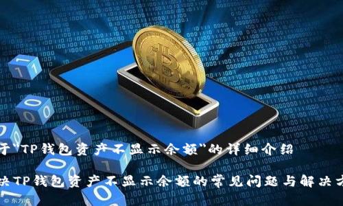 关于