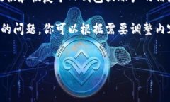 注意：出于安全性和隐私保护，我无法提供和恢