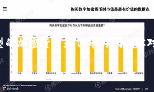 加密货币的立法问题是一个复杂而充满挑战的话题，涉及各国政府、监管机构、以及投机者和用户的利益。在美国，证券交易委员会（SEC）作为主要的金融监管机构，负责对证券进行监管，包括某些类型的加密货币和代币。关于SEC对加密货币立法的时间框架，确切的时间并不容易界定，因为它受多种因素影响，包括技术的发展、市场的变化以及公众的需求。在这里，我们将详细探讨SEC在加密货币方面的立法进程、其挑战与前景。

### SEC加密货币立法的历史与未来