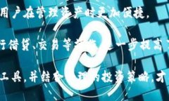   如何查看TP钱包的曲线图？ /  guanjianci TP钱包,