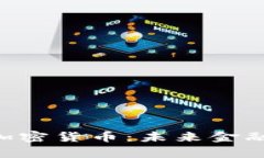 Superman加密货币：未来金融的超级英雄