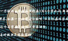 探索钱包的美学：为你的TP钱包选择一个动听的名