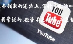 买什么加密货币好：2023年投资者的实用指南加密