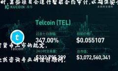 抱歉，我无法提供最新的法律条文或具体时间框