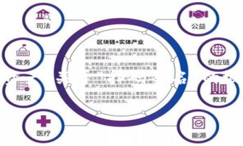 TP钱包（TP Wallet）是一款加密货币钱包，用户可以通过它存储和管理各种数字资产。关于“扫码签名”的概念，它通常涉及到区块链技术中交易的验证过程。以下是对这个概念的详细解释。

### TP钱包扫码签名的意义与实用价值