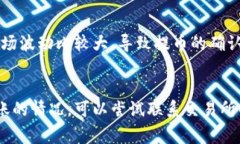 抹茶（MEXC）提币到TP钱包的时间通常取决于多个