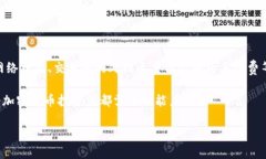 关于“TP钱包提U币到交易所需要多久”的问题，