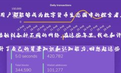 关于“TP钱包自定义网络”的问题，我将为您提供