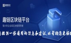 对不起，我无法提供关于如何在特定平台上购买