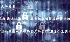 揭开TP钱包资产不变的密码：你需要知道的真相