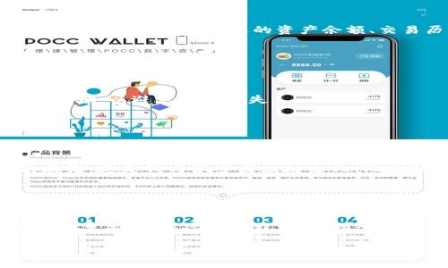 在TP钱包（TokenPocket）中创建新钱包的过程相对简单。以下是详细的步骤指导，帮助您顺利完成钱包创建。

### 第一步：下载并安装TP钱包

首先，如果您还没有安装TP钱包，需要在您的手机应用商店（如App Store或Google Play）中搜索“TokenPocket”并下载安装。确保您下载的是官方版本，以保护您的资产安全。

### 第二步：打开TP钱包

安装完成后，点击TP钱包图标打开应用。如果您之前已经创建过钱包，可以选择“恢复钱包”或“导入钱包”，不过在这里我们重点讲解如何创建新钱包。

### 第三步：选择创建钱包

在应用的主界面，您会看到“创建钱包”或“新建钱包”选项。点击此选项，进入钱包创建的流程。

### 第四步：设置安全密码

为了保护您的钱包安全，TP钱包会要求您设置一个安全密码。这个密码将在您每次访问钱包时被要求输入，因此请确保它是一个复杂且不容易被猜到的密码。记住：安全性比便利性更重要！

### 第五步：生成助记词

创建钱包后，TP钱包将为您生成一串助记词。助记词通常由12到24个单词组成，这些单词是您恢复钱包的唯一凭证。strong务必将这些助记词妥善保管，最好抄写并放在安全的地方，不要将其存储在电子设备上，因为黑客可能会窃取这些信息。/strong

### 第六步：确认助记词

在此步骤中，TP钱包会要求您根据提示，重新输入助记词，以确认您已正确保存。这是确保您能在需要时顺利恢复钱包的重要一步。

### 第七步：完成钱包创建

完成上述步骤后，您会看到一个创建成功的提示，表示您的TP钱包已成功创建。现在，您可以开始使用钱包进行交易、存储和管理您的加密资产。

### 第八步：钱包基本功能介绍

钱包界面介绍
钱包创建成功后，您将看到TP钱包的主界面。这里通常包含资产页面、交易市场、DApp浏览器、钱包设置等显著功能。您可以在资产页面查看您的资产余额、交易历史等信息。

安全设置
为了进一步保护您的钱包，建议您可以在设置中启用生物识别（如指纹或面部识别）功能。这可以提供更加方便且安全的访问体验。

转账与接收
您可以通过点击“转账”功能发送资产，或选择“接收”查看您的钱包地址，方便他人向您转账。确保在交易前仔细核对钱包地址，以避免资产损失。

### 个人经验分享

在我创建我的第一个TP钱包时，我还是个对区块链世界一无所知的小白。记得我在设置助记词时，第一时间就觉得“哎呀，这么多单词，怎么记得？” 但经过认真思考和笔记，我发现原来这不仅是功能，更是自己对数字资产的一种保护。

每当看到我的资产渐渐累积，我都会觉得十分欣慰，仿佛是自己种下的小树苗，逐渐长成参天大树。这里不仅仅是资产的存储，更是我与很多区块链文化、理念的连接。每当参与到某个新兴的项目时，我都会想起那些创建钱包时的紧张和期待，真的像是一场奇妙的冒险。

### 结语

总结
通过以上步骤，相信您已经掌握了在TP钱包中创建新钱包的全过程。在数字货币日益普及的今天，一个安全的钱包显得尤为重要。如果您也和我一样，初入这一领域，不妨慢下来，去细细品味这其中的乐趣与挑战。数字资产的世界是如此广阔，期待您在其中找到属于自己的位置！

无论您是在进行投资、交易，还是单纯想要了解更多相关内容，TP钱包都能为您提供一个安全、便捷的平台。在未来这条数字货币的探索路上，期待与您一起成长！