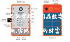 TP钱包是一种多币种数字钱包，支持多种区块链资