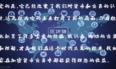 jiaotihua/jiaotihua  加密货币,交易,投资/guanjianci 加密