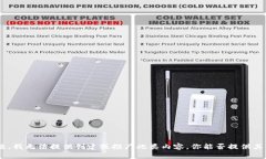 关于“TP钱包币安链怎么卖币”的主题，我无法提