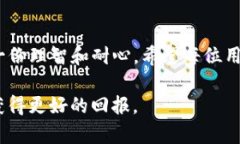 在讨论“交易所提币到TP钱包是否有分红”这一问