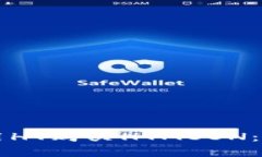 如何通过TP钱包使用HT购买HTMOON：一步一步的实用