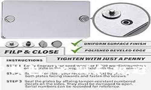 如何安全使用TP钱包：识别和规避高风险数字货币