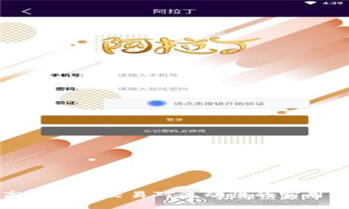 提高TP钱包交易对流动性的实用策略
