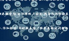 要解决“t p钱包操作失败的能不能找回来”的问