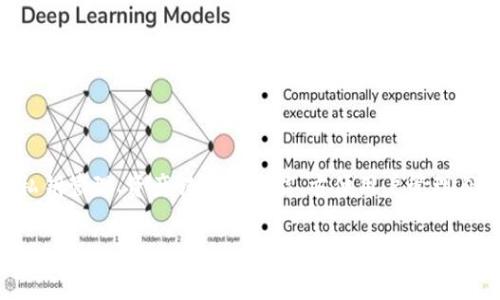 在讨论如何导出TP钱包的公钥之前，首先要对TP钱包有一个基本的了解。TP钱包是一款广泛使用的数字货币钱包，提供了私钥管理、资产转账等功能，方便用户管理自己的加密资产。公钥和私钥的概念在区块链和数字货币中至关重要，公钥通常用于生成收款地址，而私钥则用于签名交易。

### 如何导出TP钱包的公钥？简单步骤助你轻松上手